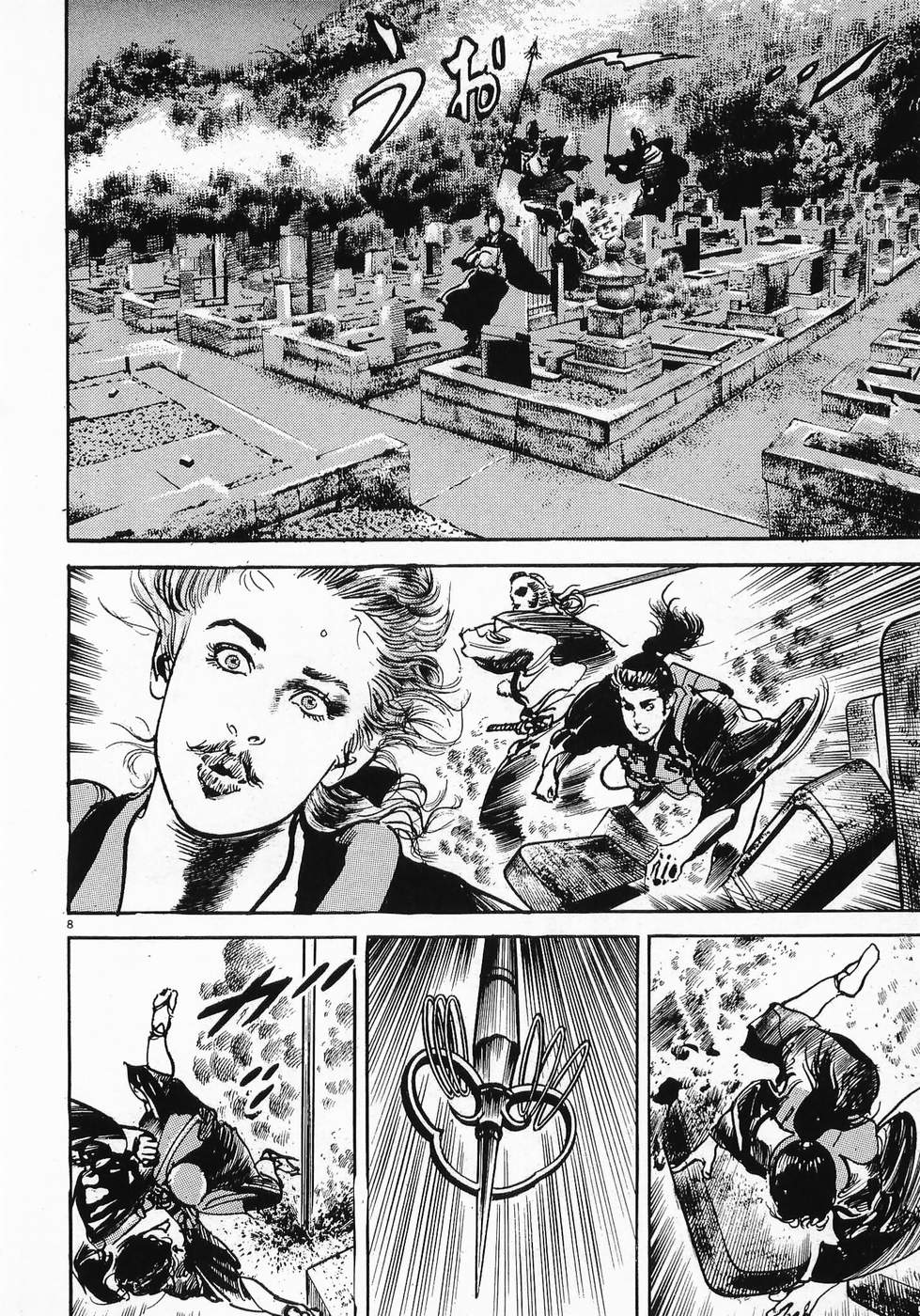 Akai Hato - Apiru Chapter 7 8ページ