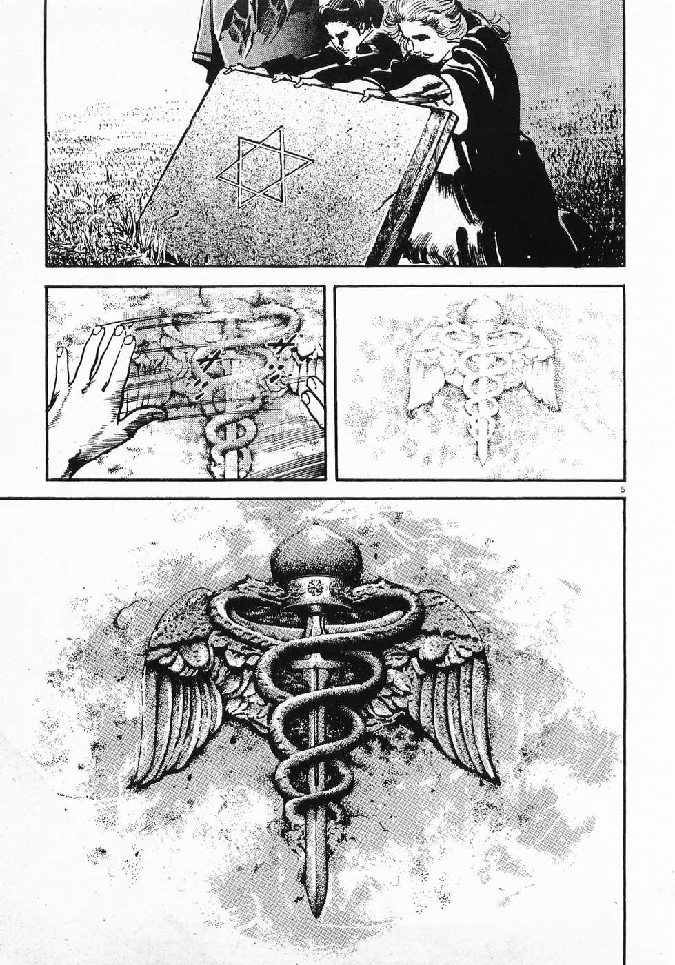 Akai Hato - Apiru Chapter 8 5ページ