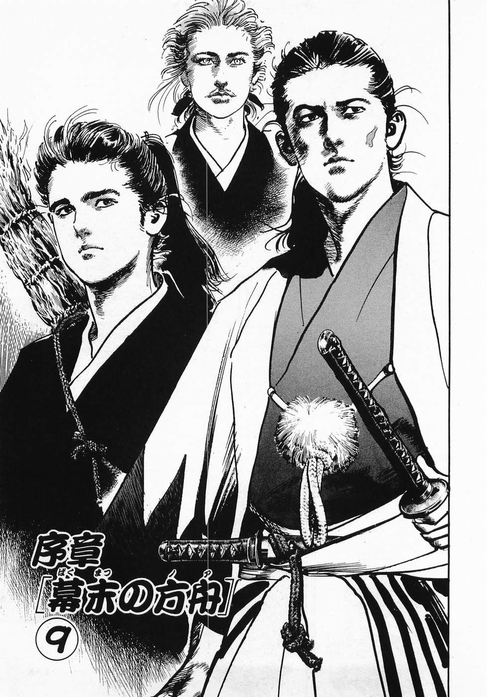Akai Hato - Apiru Chapter 9 1ページ