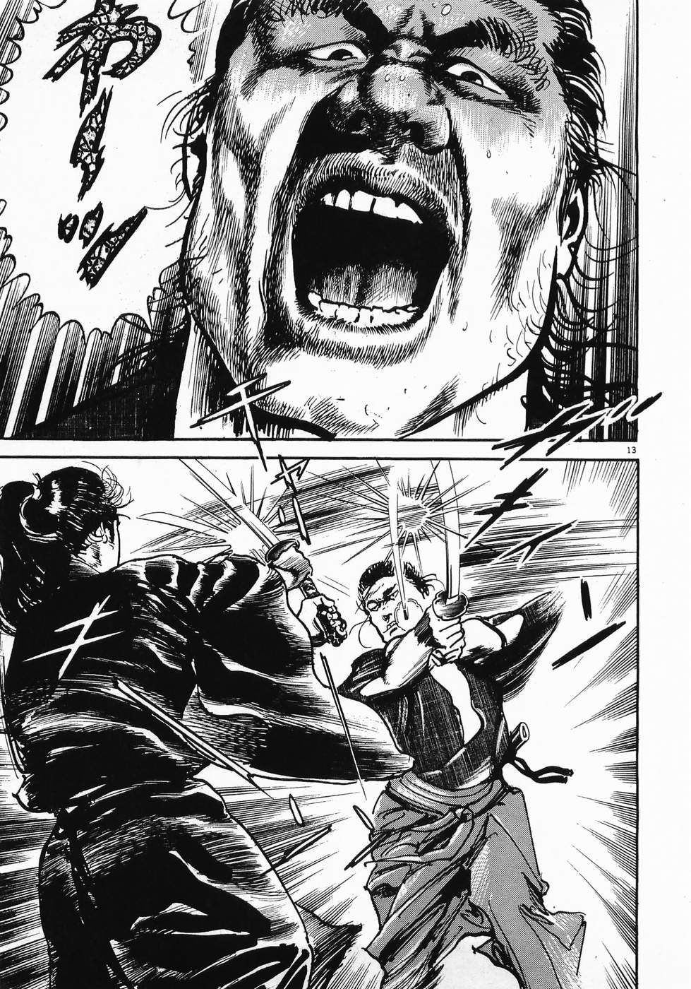 Akai Hato - Apiru Chapter 9 13ページ