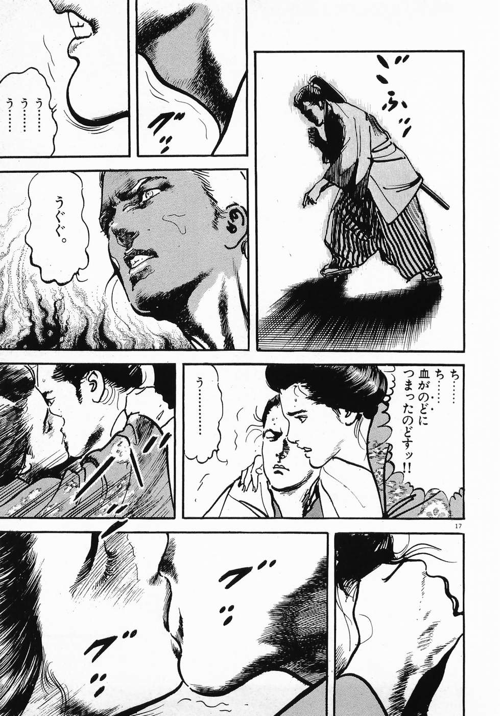 Akai Hato - Apiru Chapter 10 9ページ