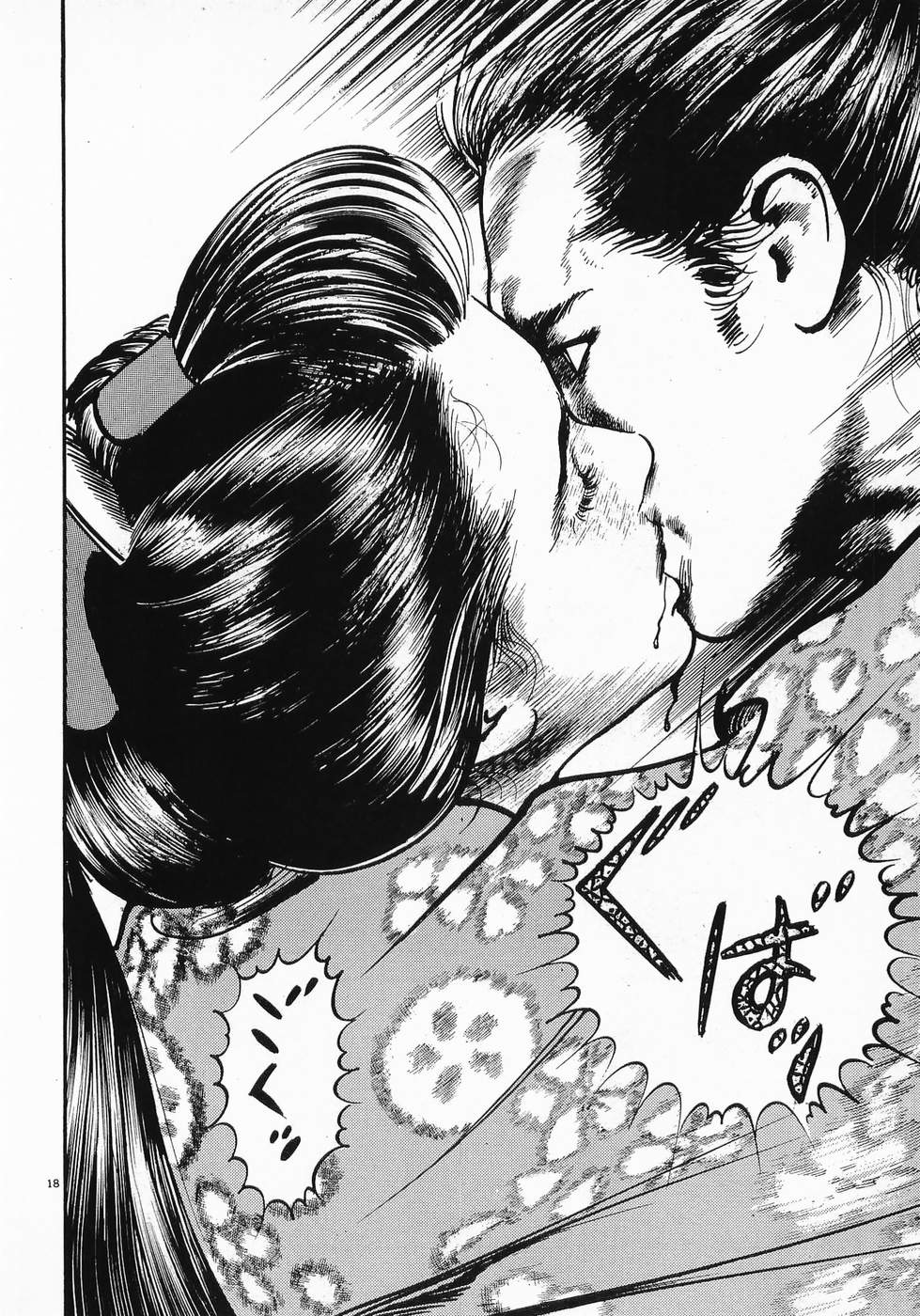 Akai Hato - Apiru Chapter 10 10ページ