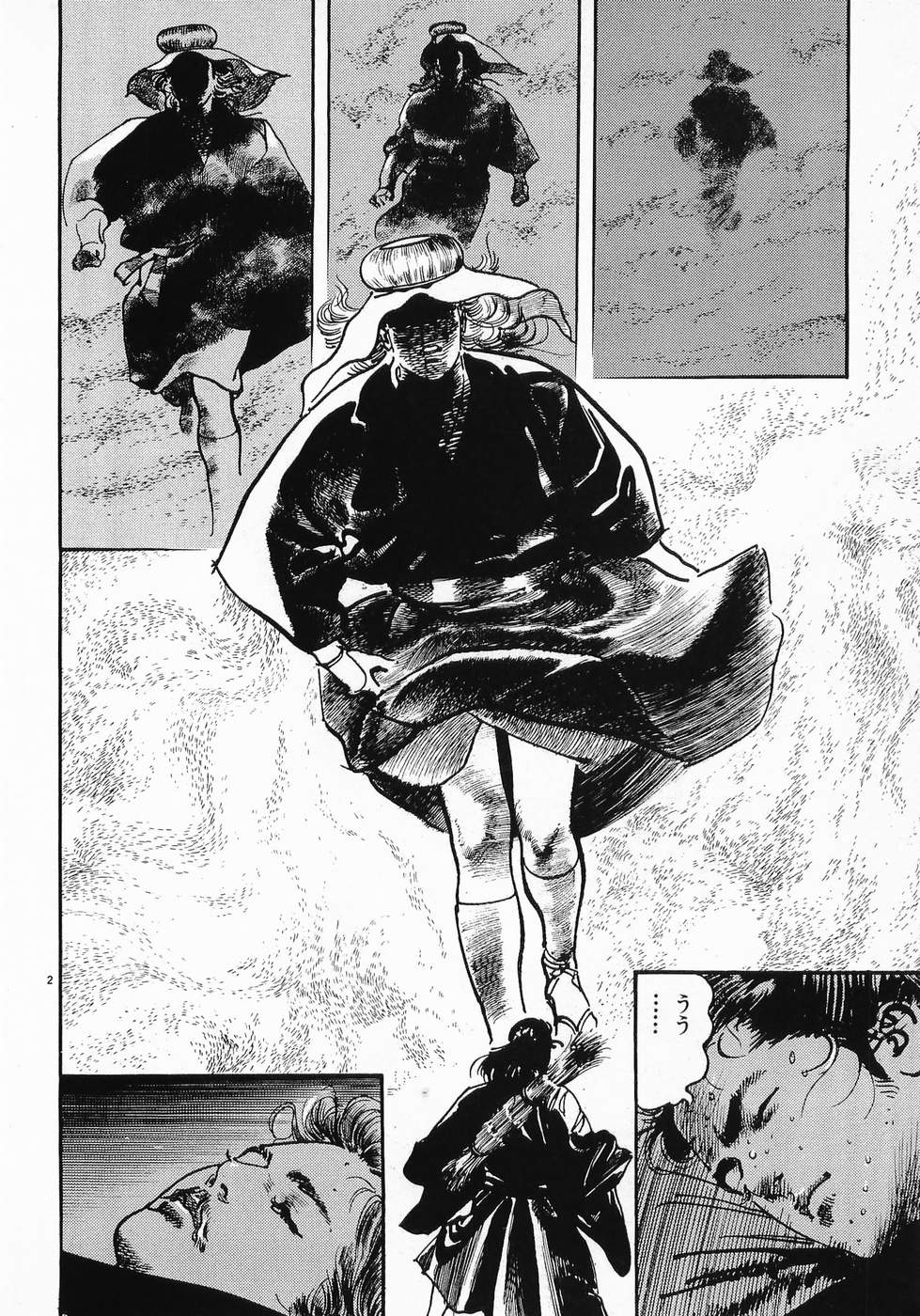 Akai Hato - Apiru Chapter 11 2ページ