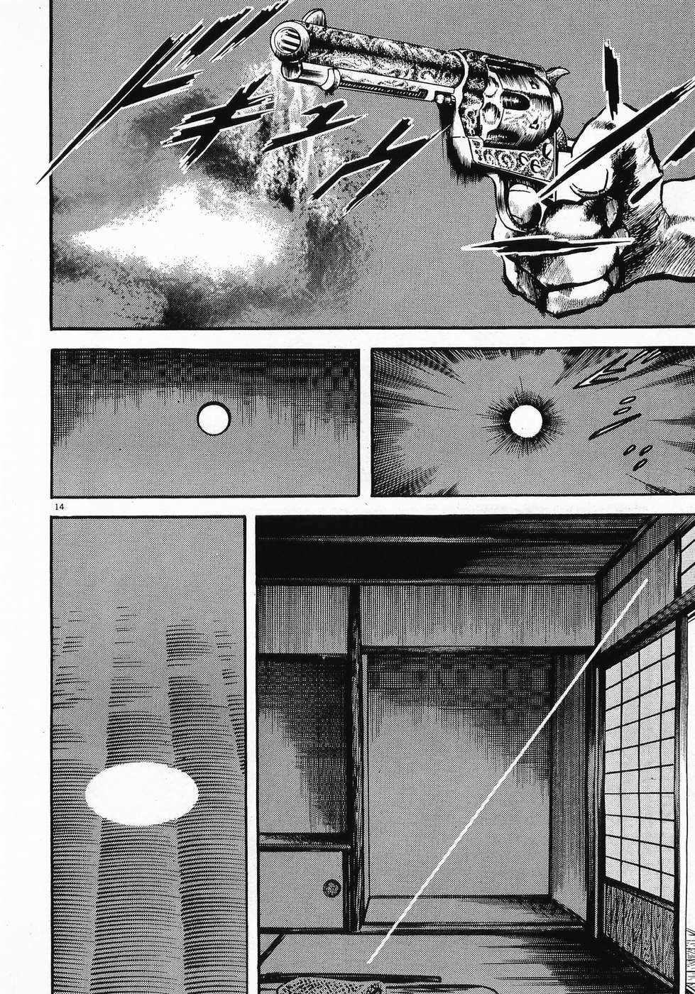 Akai Hato - Apiru Chapter 11 14ページ