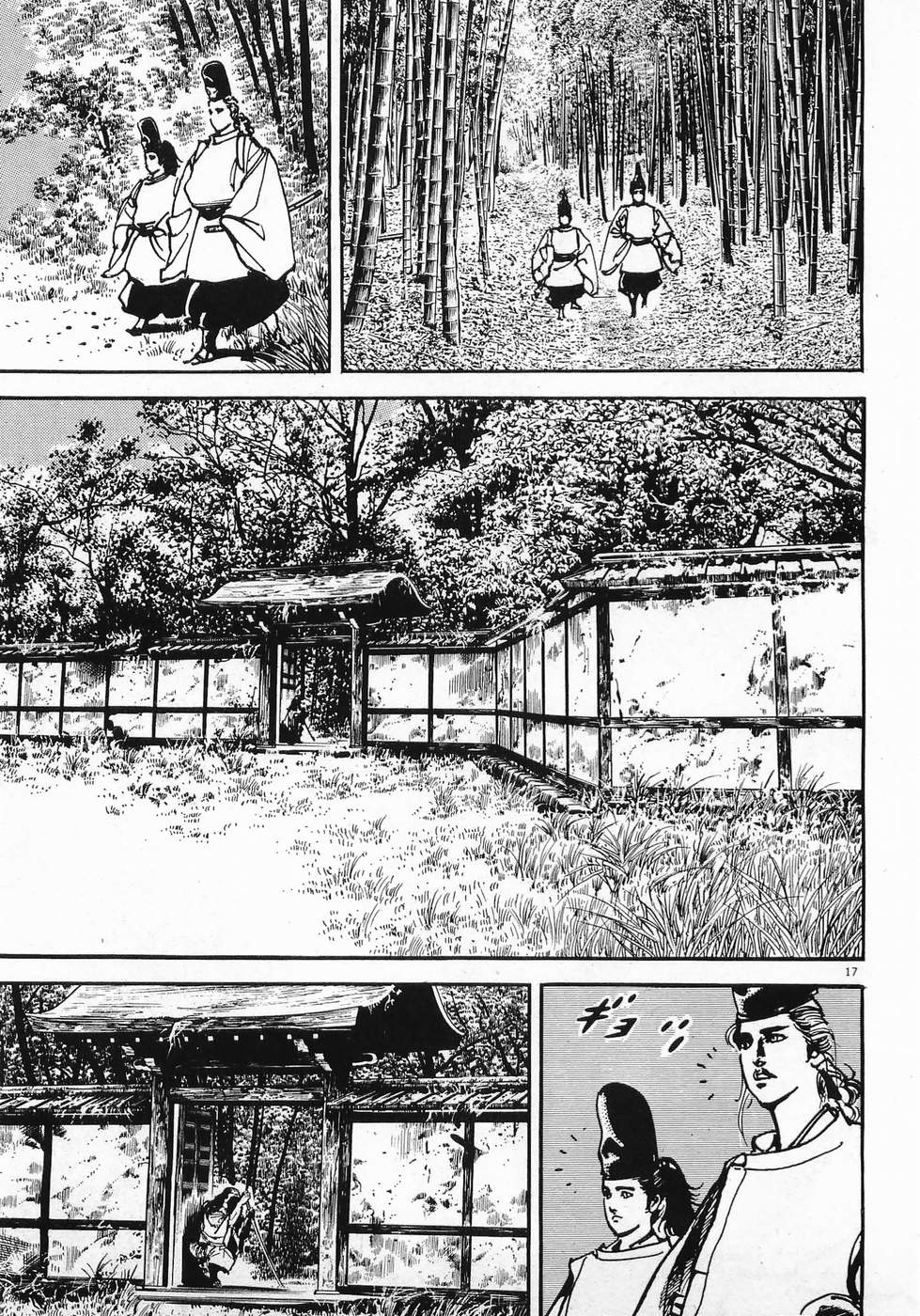 Akai Hato - Apiru Chapter 12 18ページ