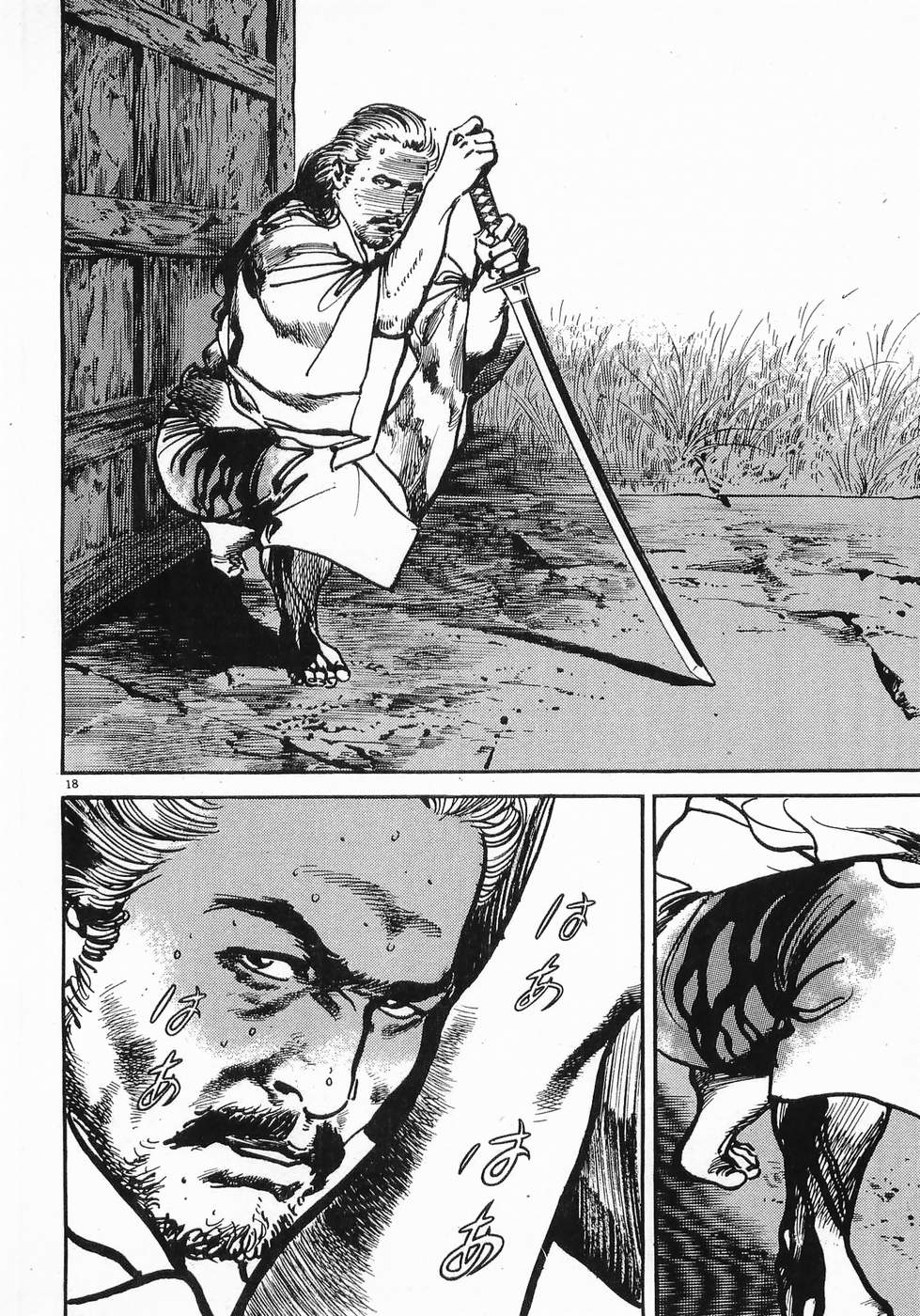 Akai Hato - Apiru Chapter 12 19ページ