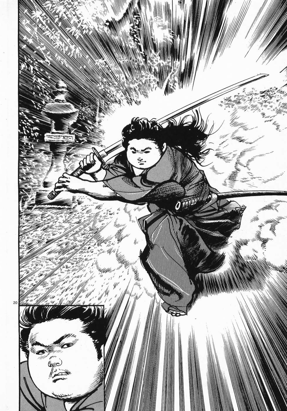 Akai Hato - Apiru Chapter 12 21ページ