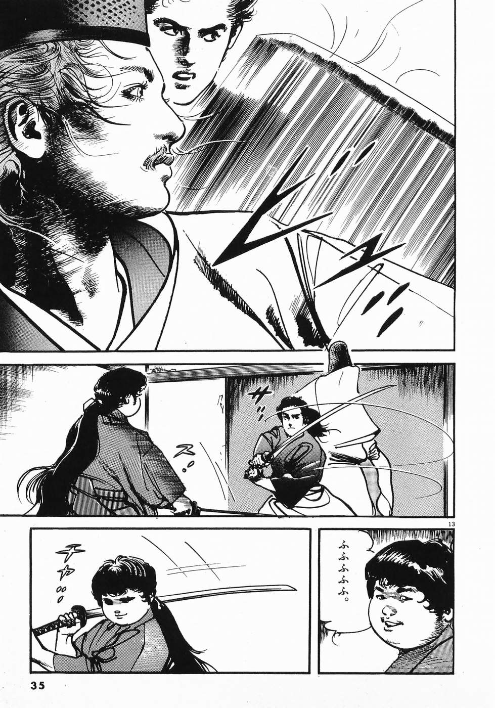 Akai Hato - Apiru Chapter 13 13ページ
