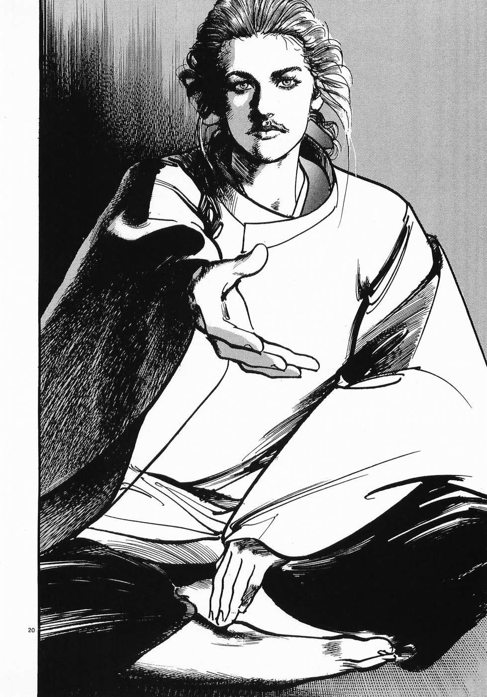 Akai Hato - Apiru Chapter 14 19ページ