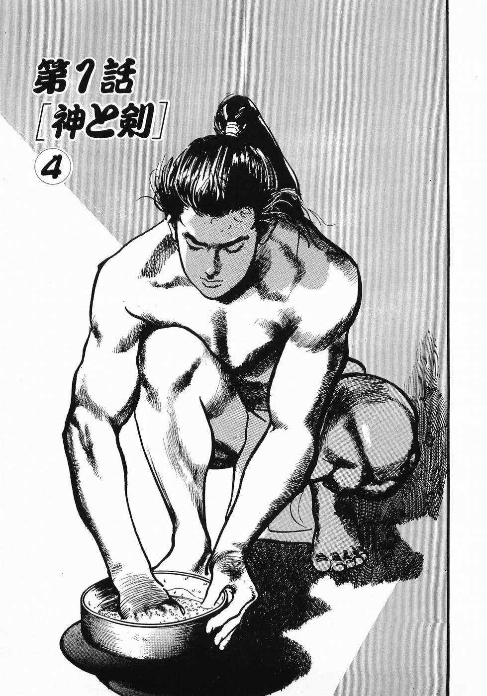 Akai Hato - Apiru Chapter 15 1ページ