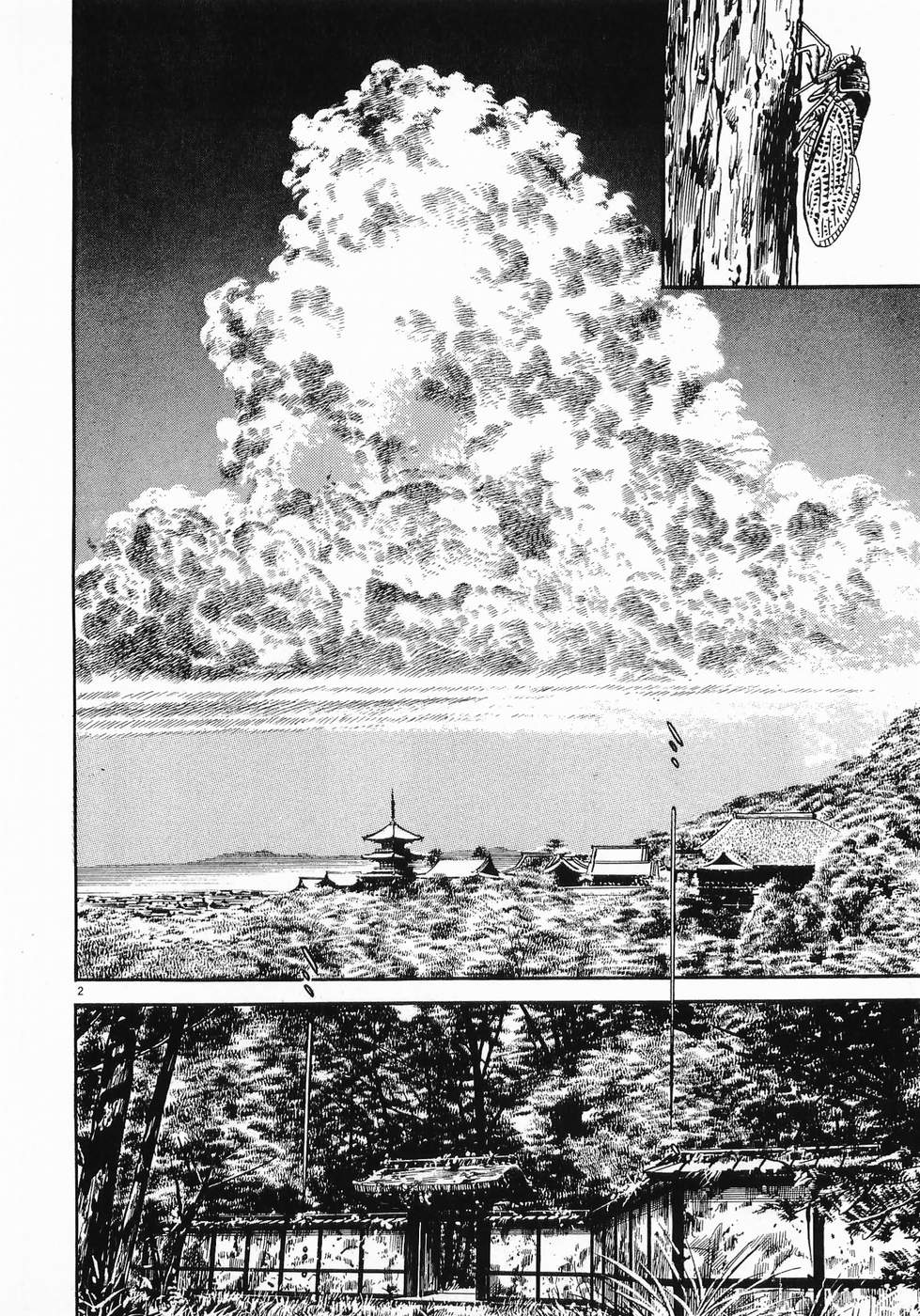 Akai Hato - Apiru Chapter 15 2ページ