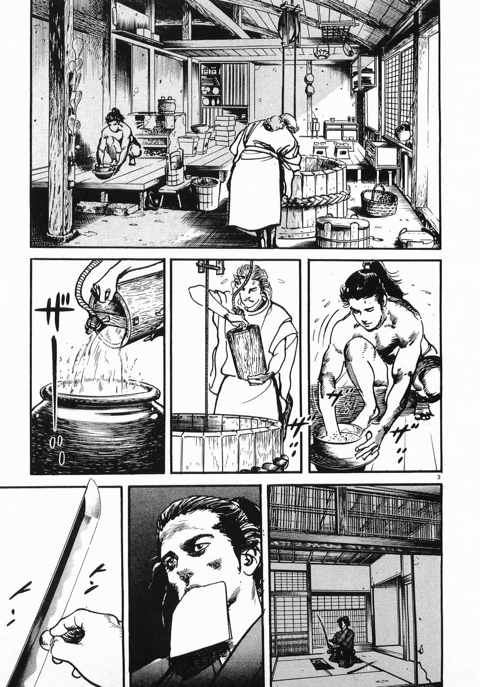 Akai Hato - Apiru Chapter 15 3ページ