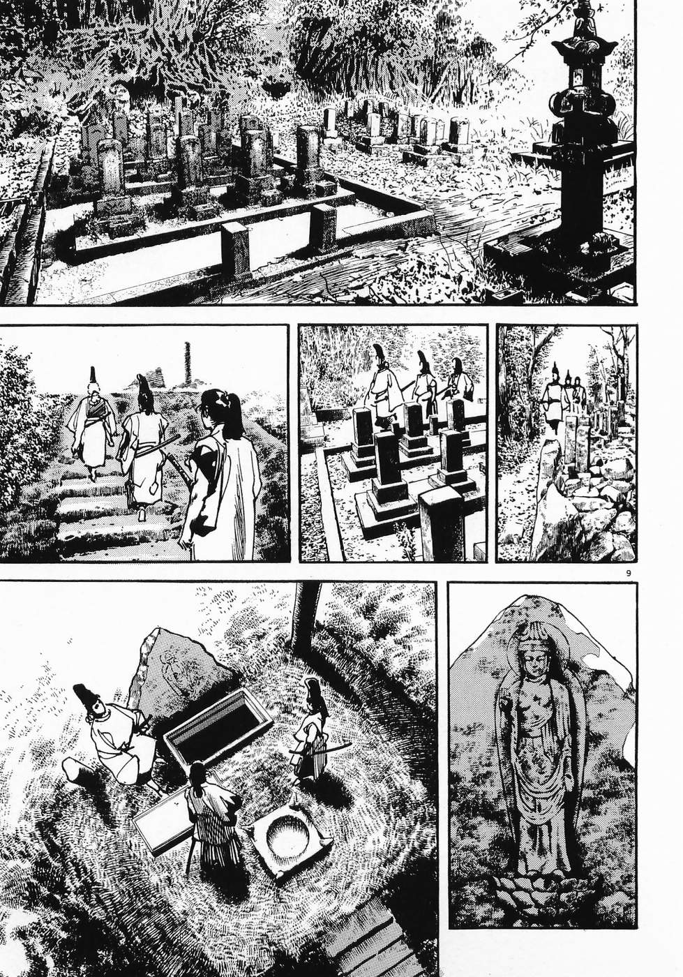 Akai Hato - Apiru Chapter 15 9ページ