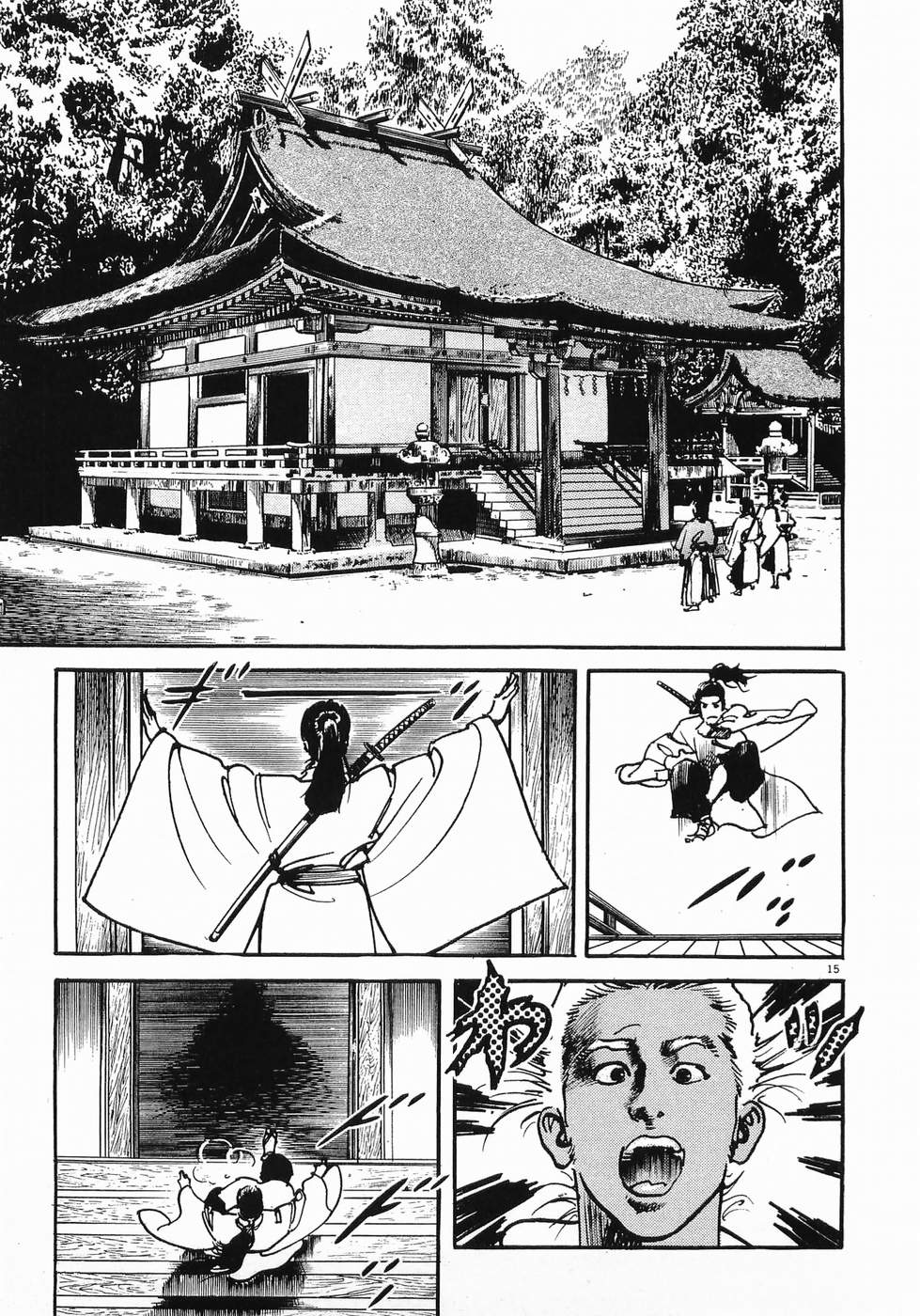 Akai Hato - Apiru Chapter 16 15ページ