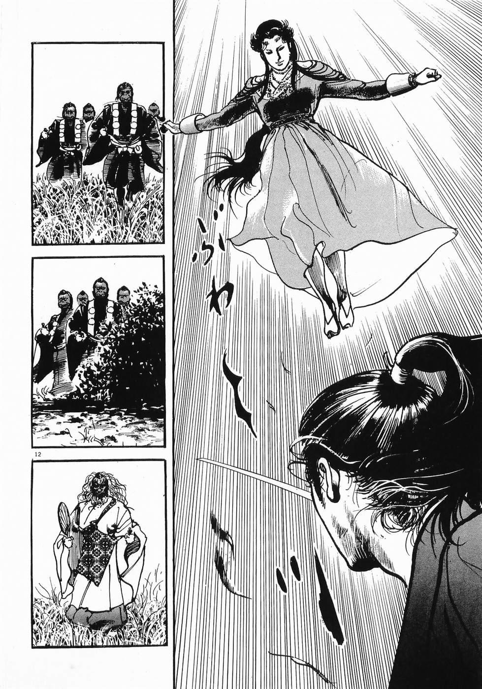 Akai Hato - Apiru Chapter 17 12ページ