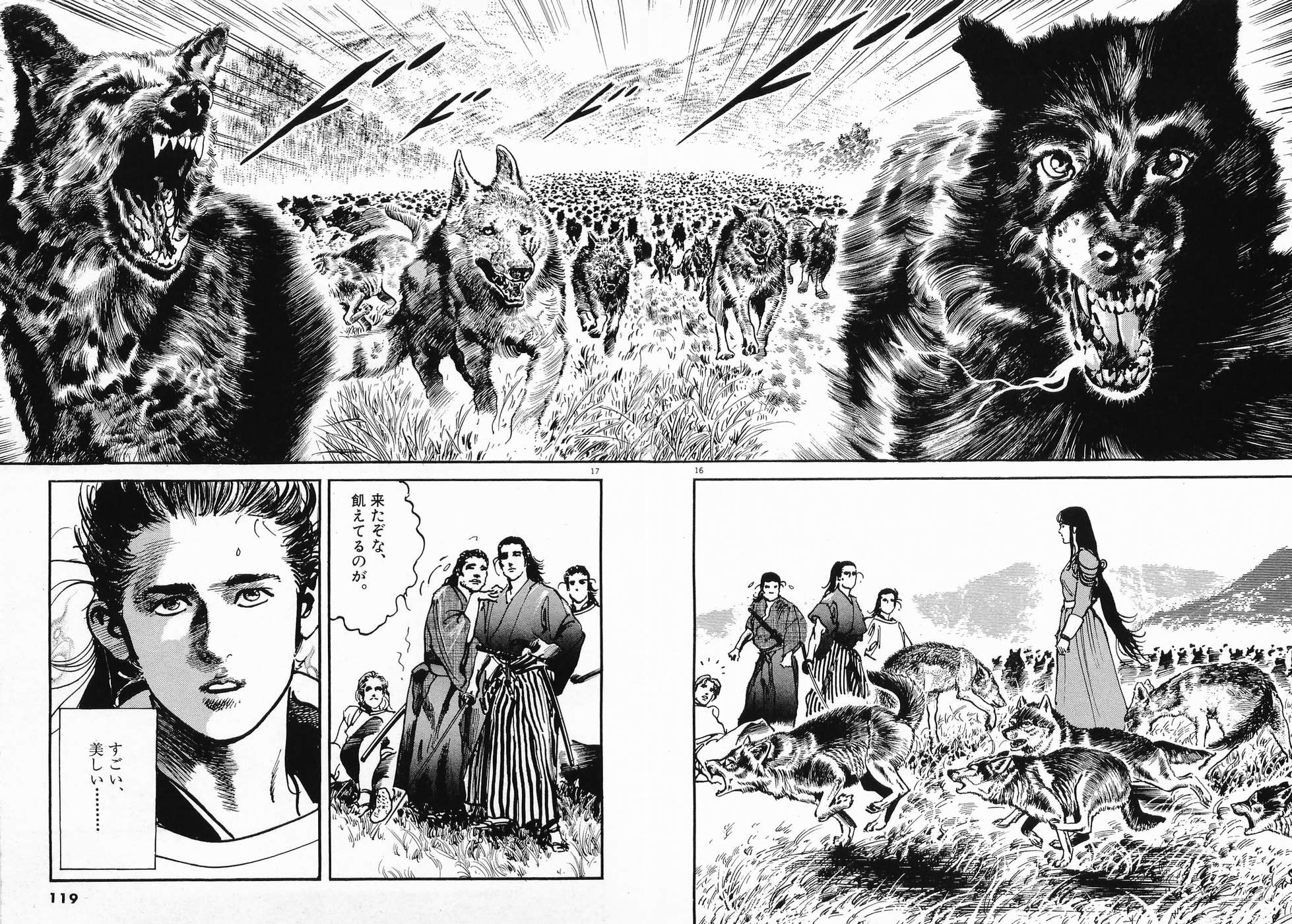 Akai Hato - Apiru Chapter 17 16ページ