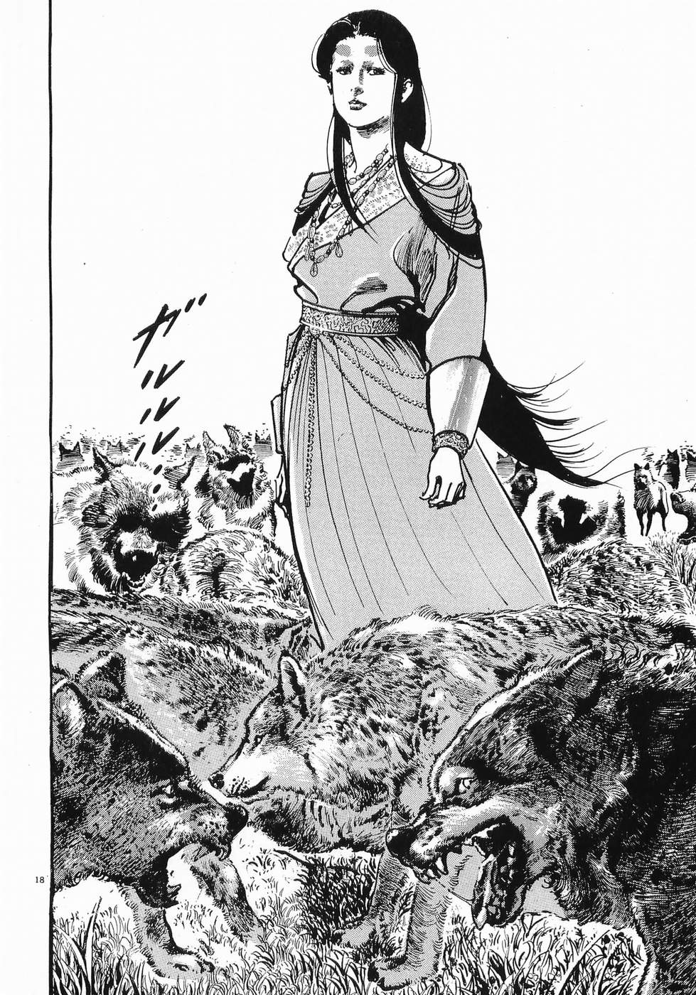 Akai Hato - Apiru Chapter 17 17ページ
