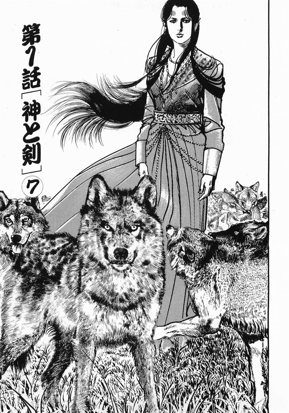 Akai Hato - Apiru Chapter 18 1ページ