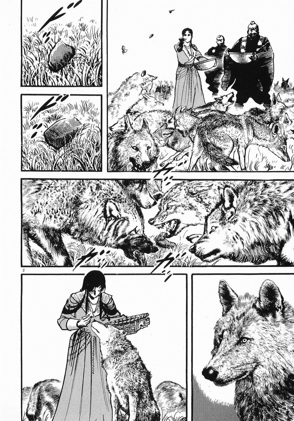 Akai Hato - Apiru Chapter 18 2ページ