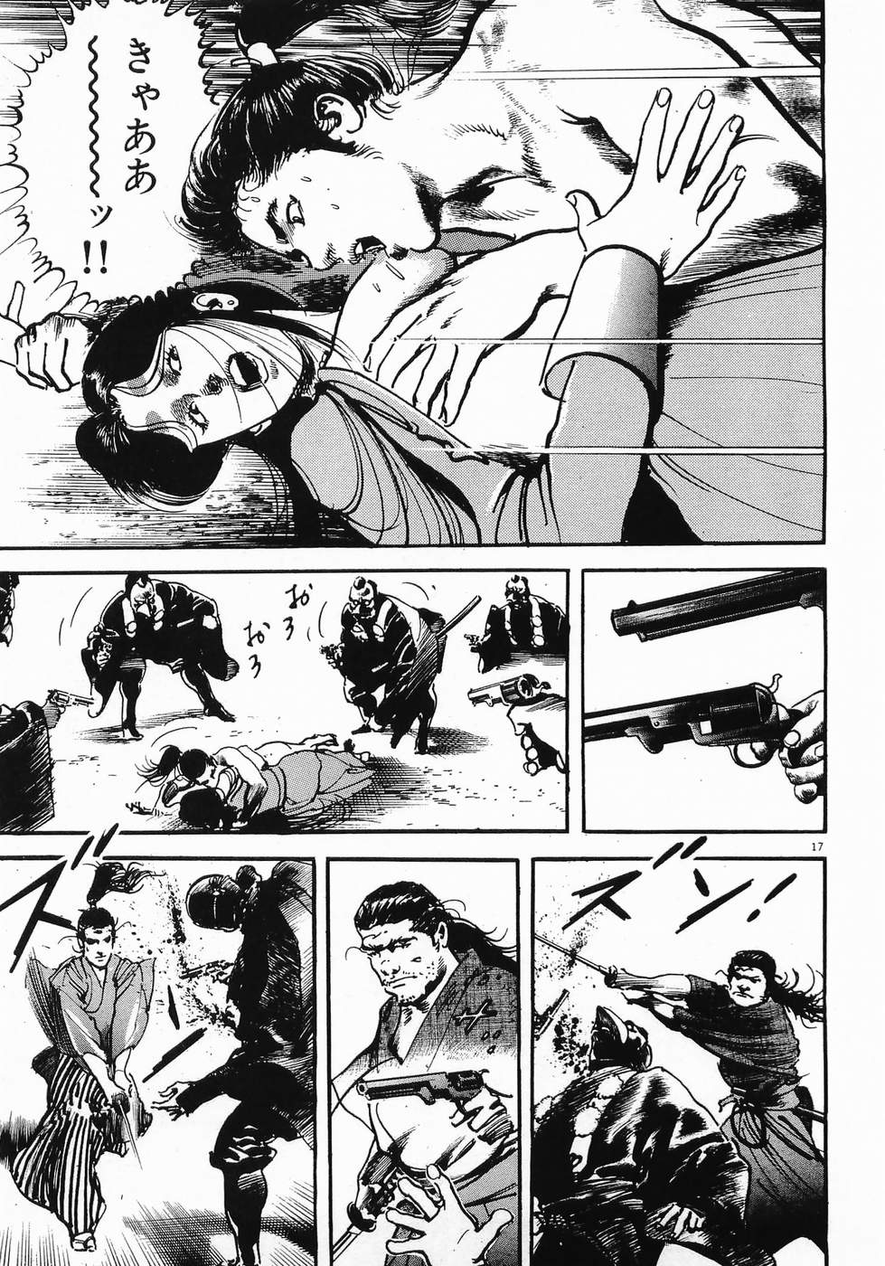 Akai Hato - Apiru Chapter 18 17ページ