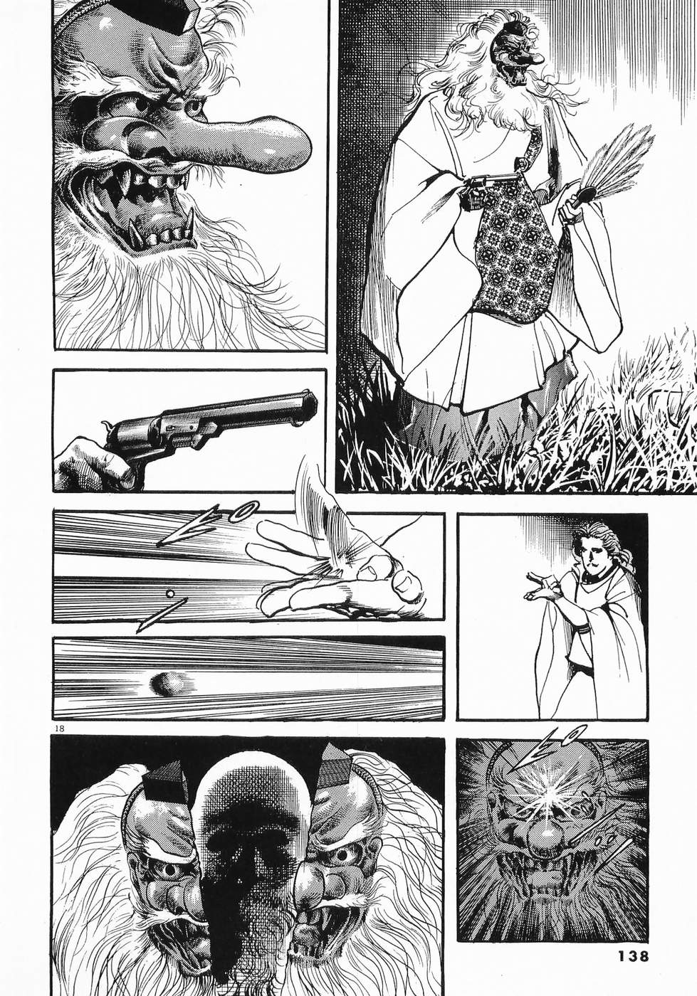 Akai Hato - Apiru Chapter 18 18ページ