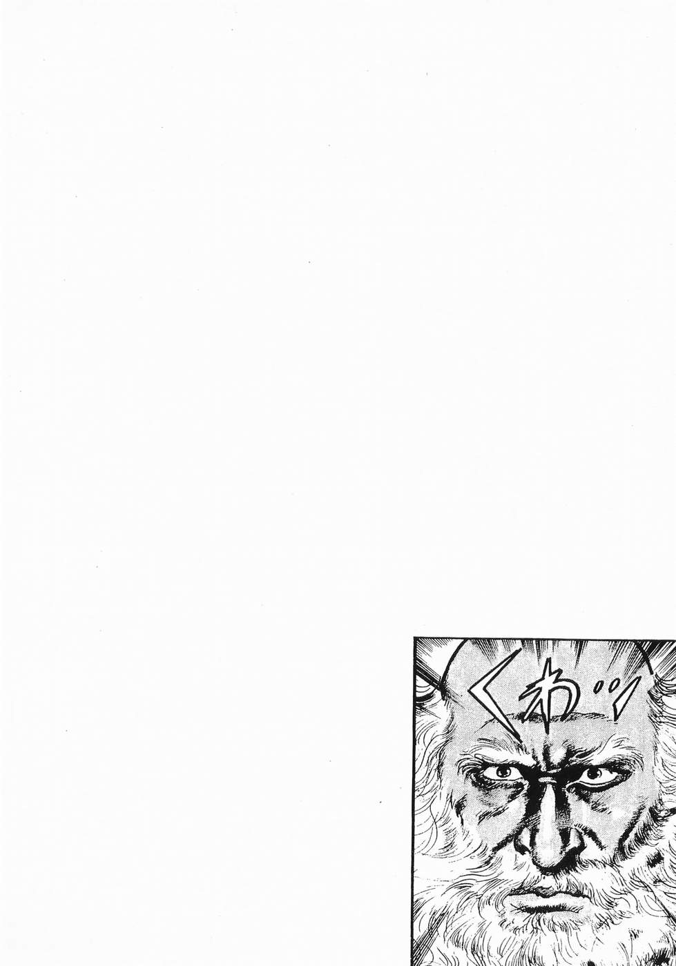 Akai Hato - Apiru Chapter 18 20ページ