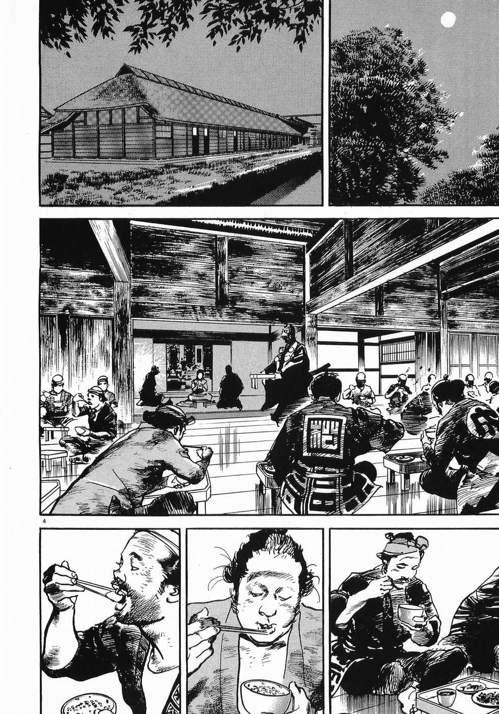 Akai Hato - Apiru Chapter 18 4ページ