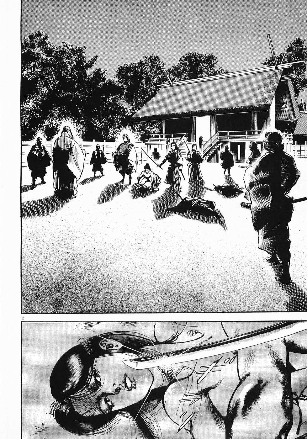 Akai Hato - Apiru Chapter 19 2ページ