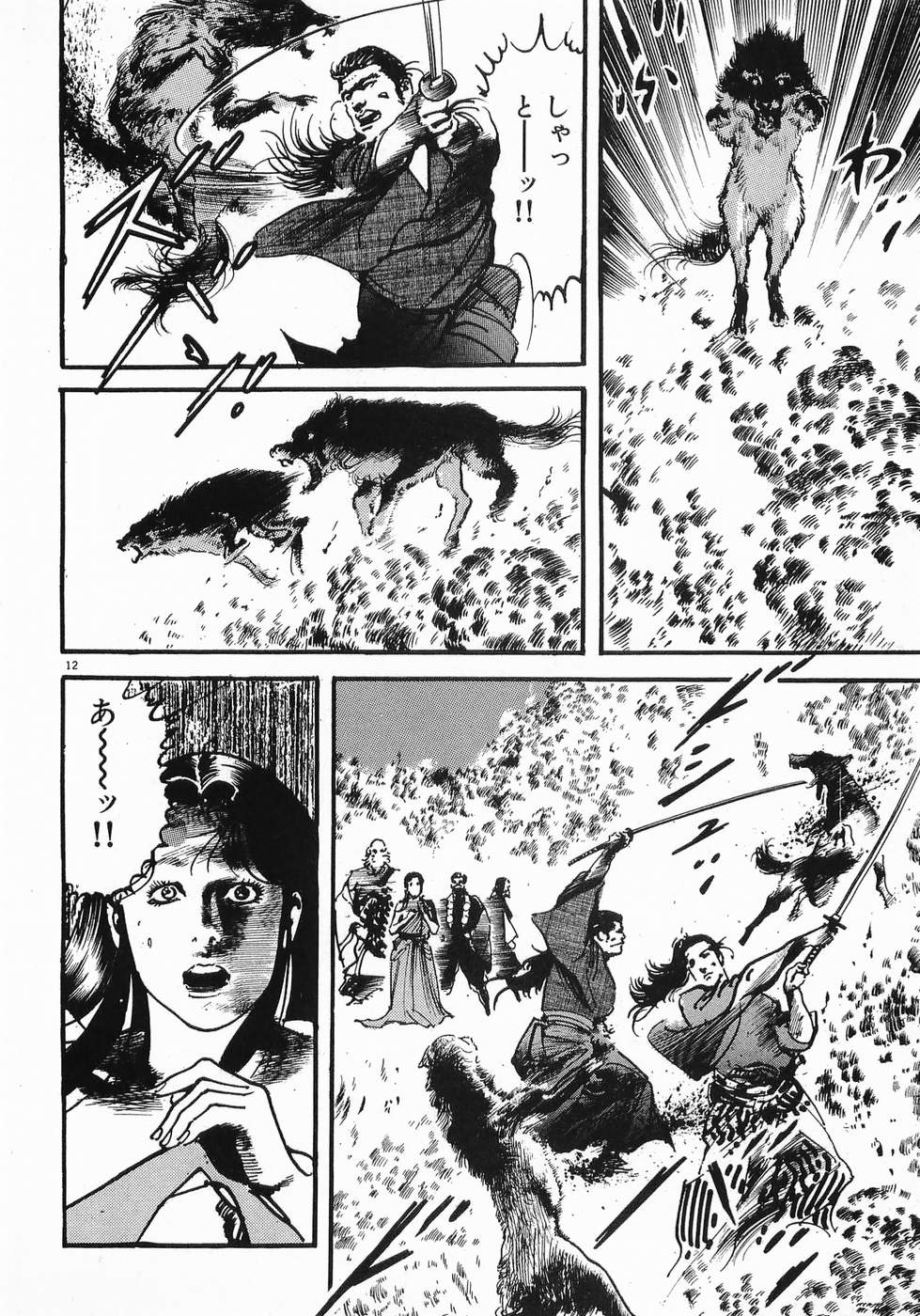 Akai Hato - Apiru Chapter 19 12ページ