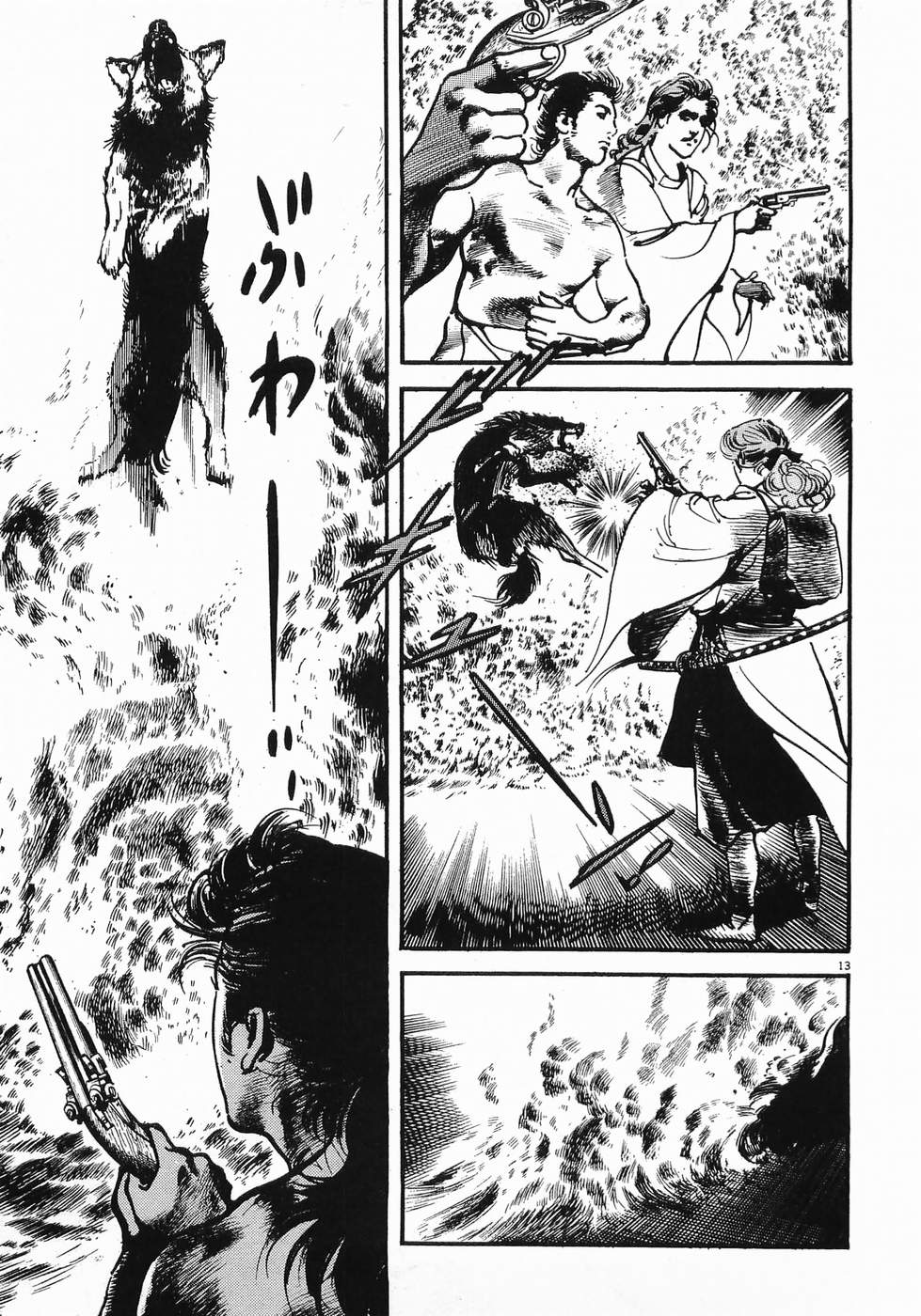 Akai Hato - Apiru Chapter 19 13ページ