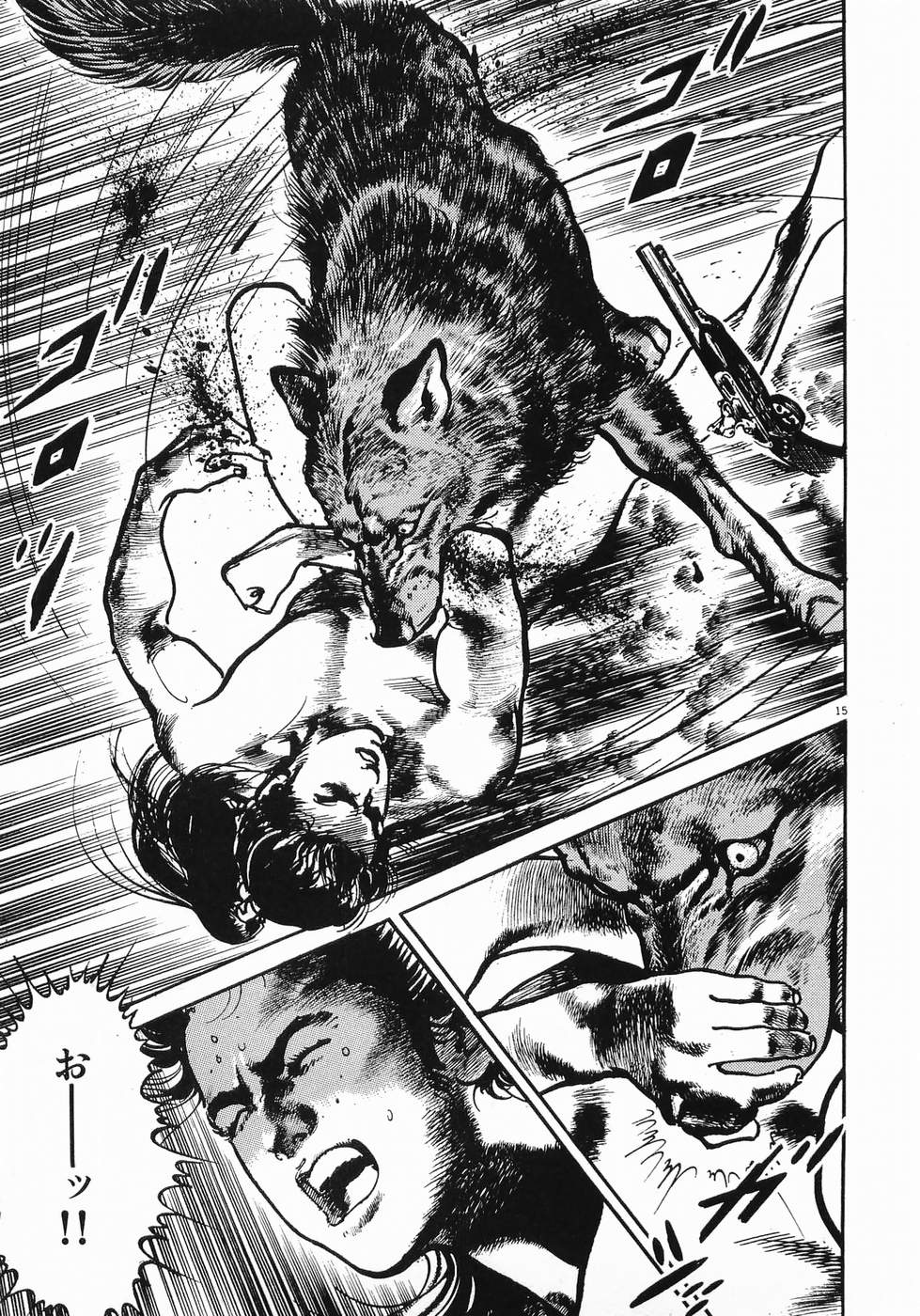 Akai Hato - Apiru Chapter 19 15ページ
