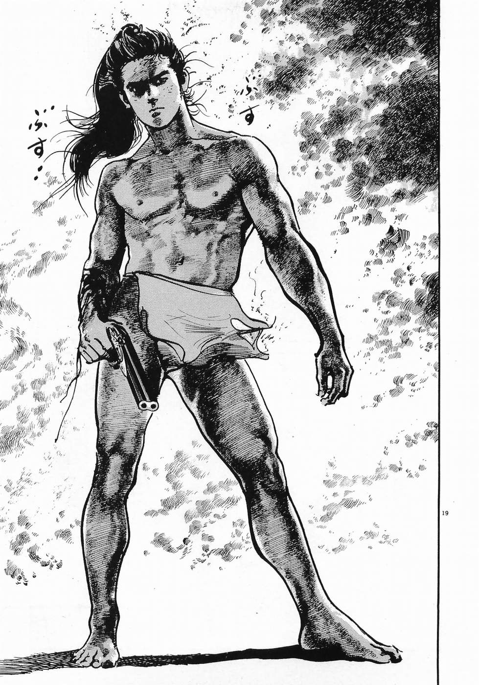 Akai Hato - Apiru Chapter 19 19ページ
