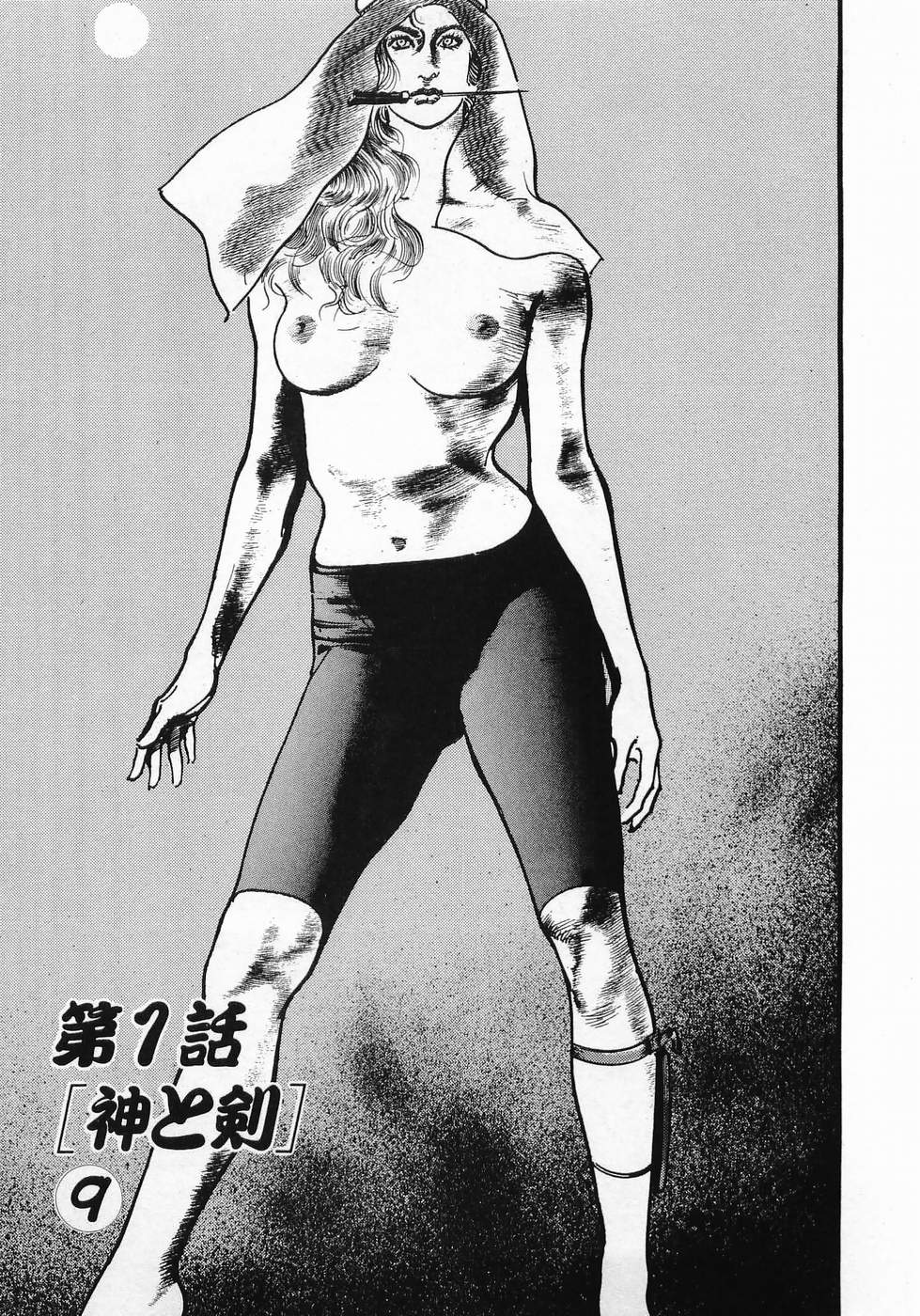 Akai Hato - Apiru Chapter 20 1ページ