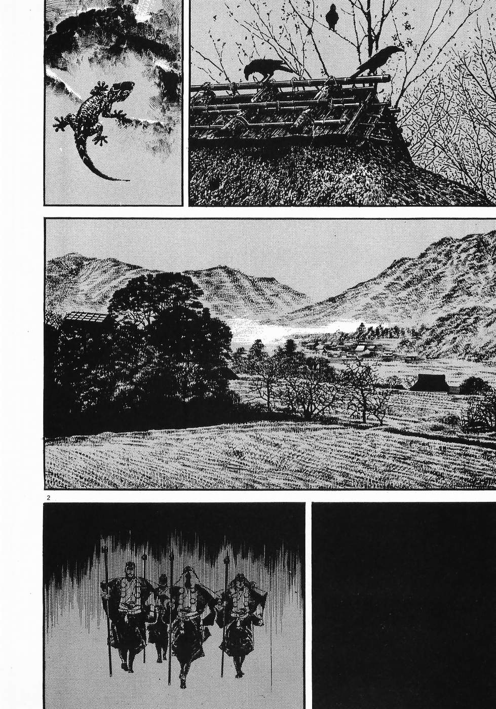 Akai Hato - Apiru Chapter 20 2ページ