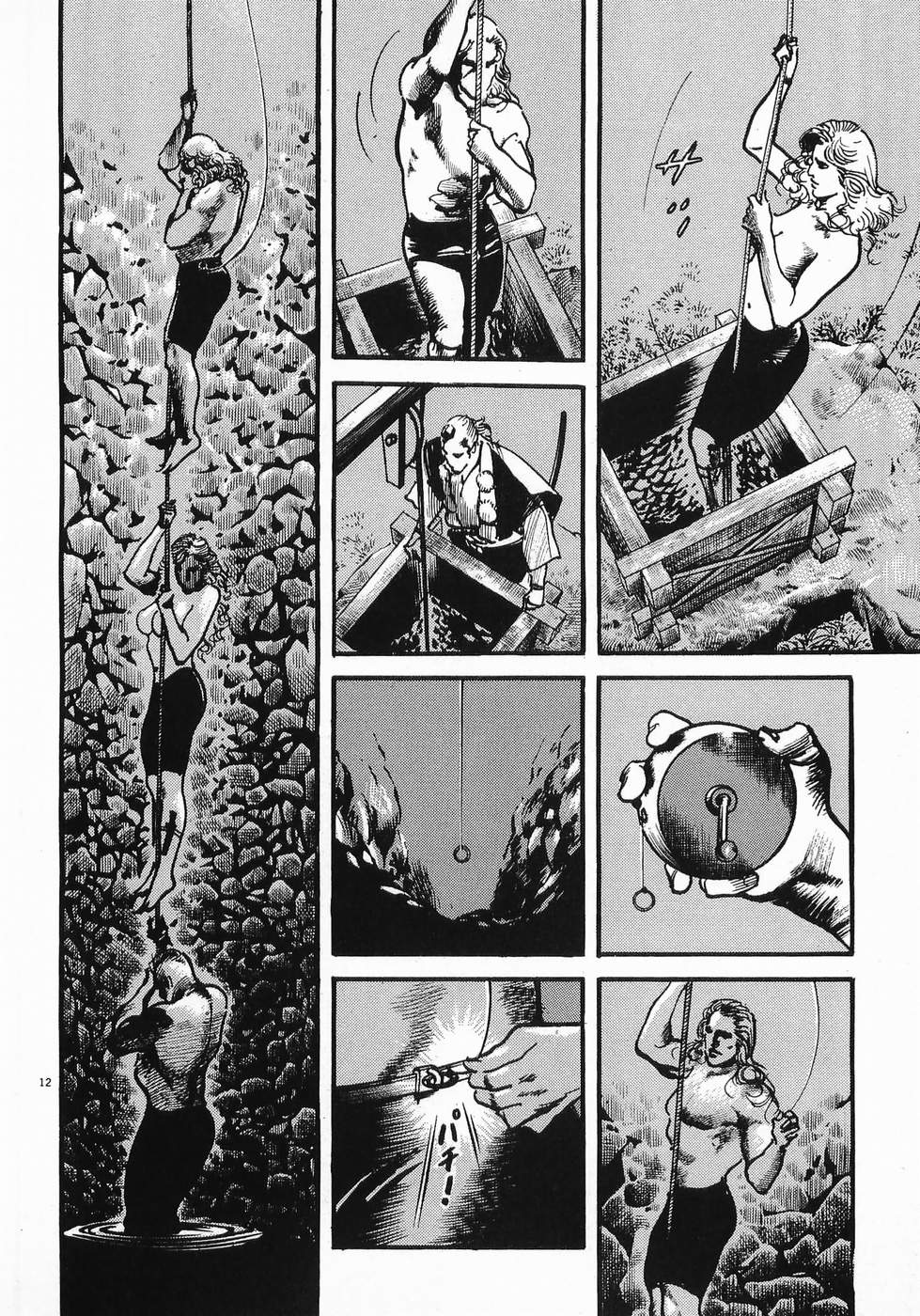 Akai Hato - Apiru Chapter 20 12ページ