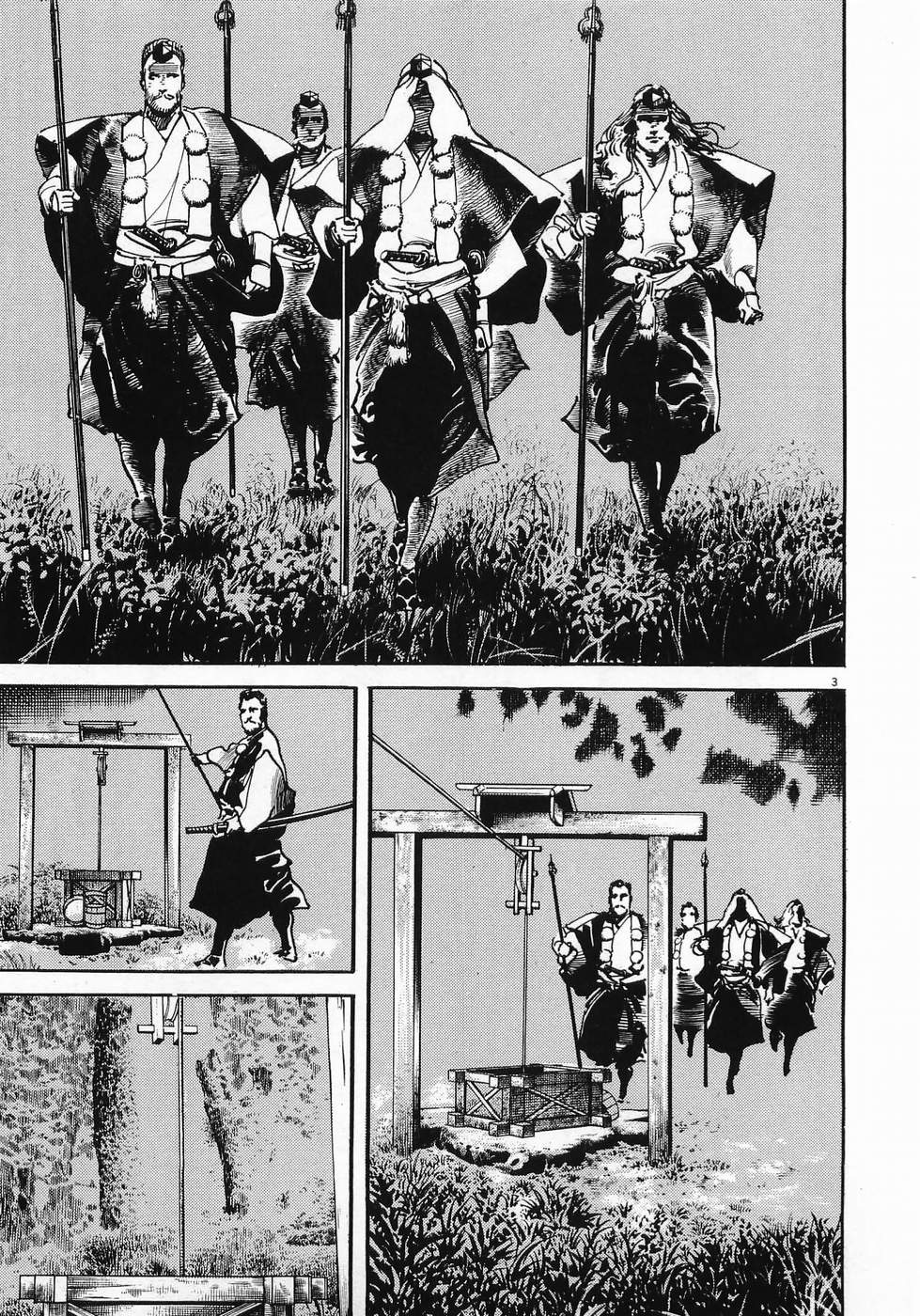 Akai Hato - Apiru Chapter 20 3ページ