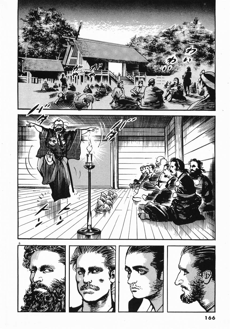Akai Hato - Apiru Chapter 20 6ページ