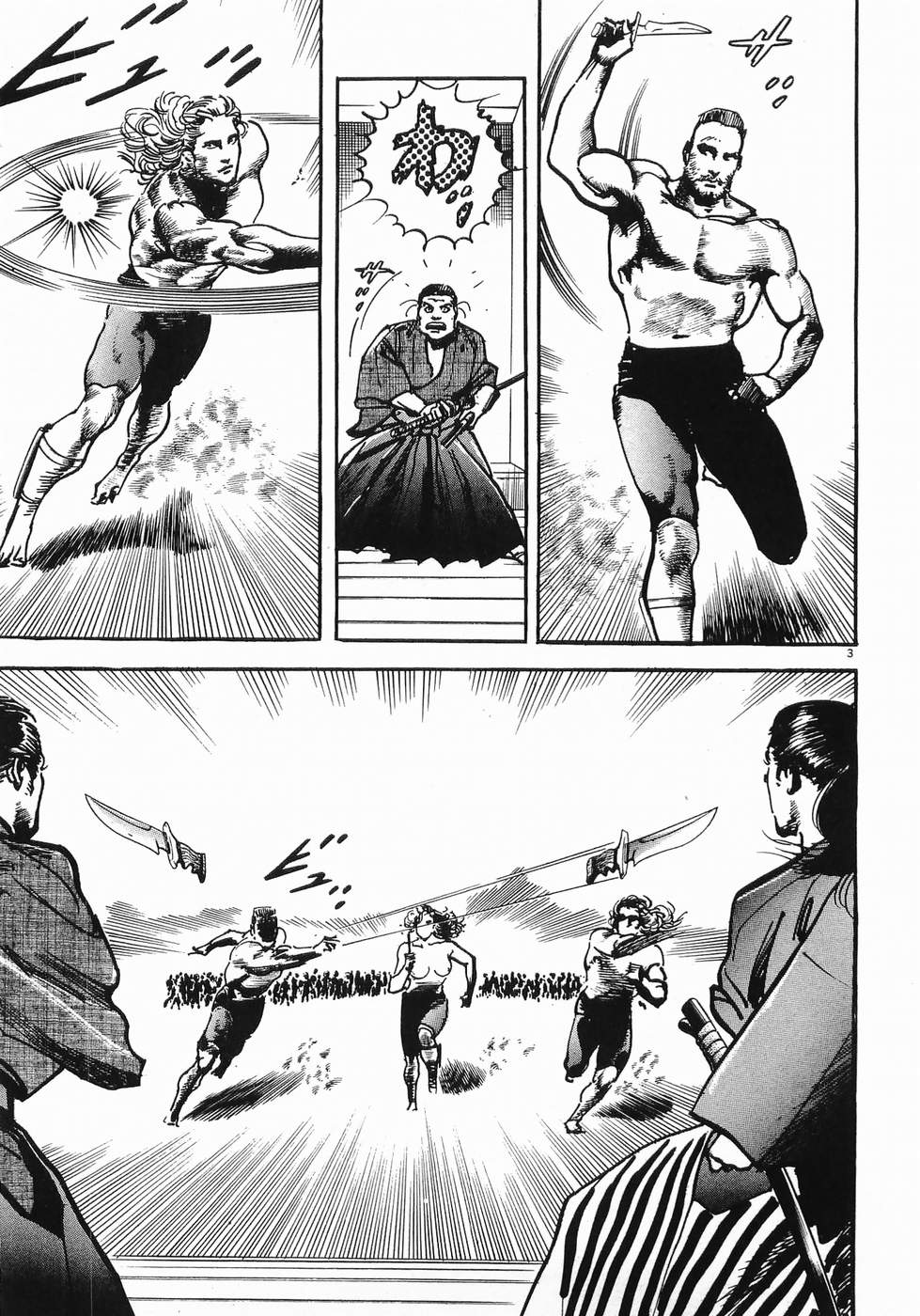 Akai Hato - Apiru Chapter 21 3ページ