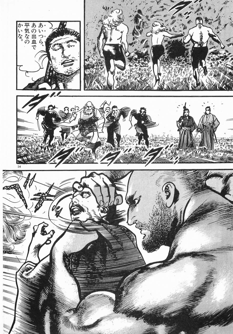 Akai Hato - Apiru Chapter 22 14ページ