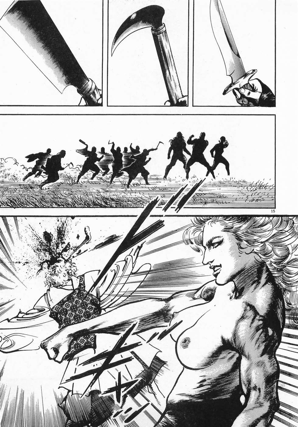 Akai Hato - Apiru Chapter 22 15ページ