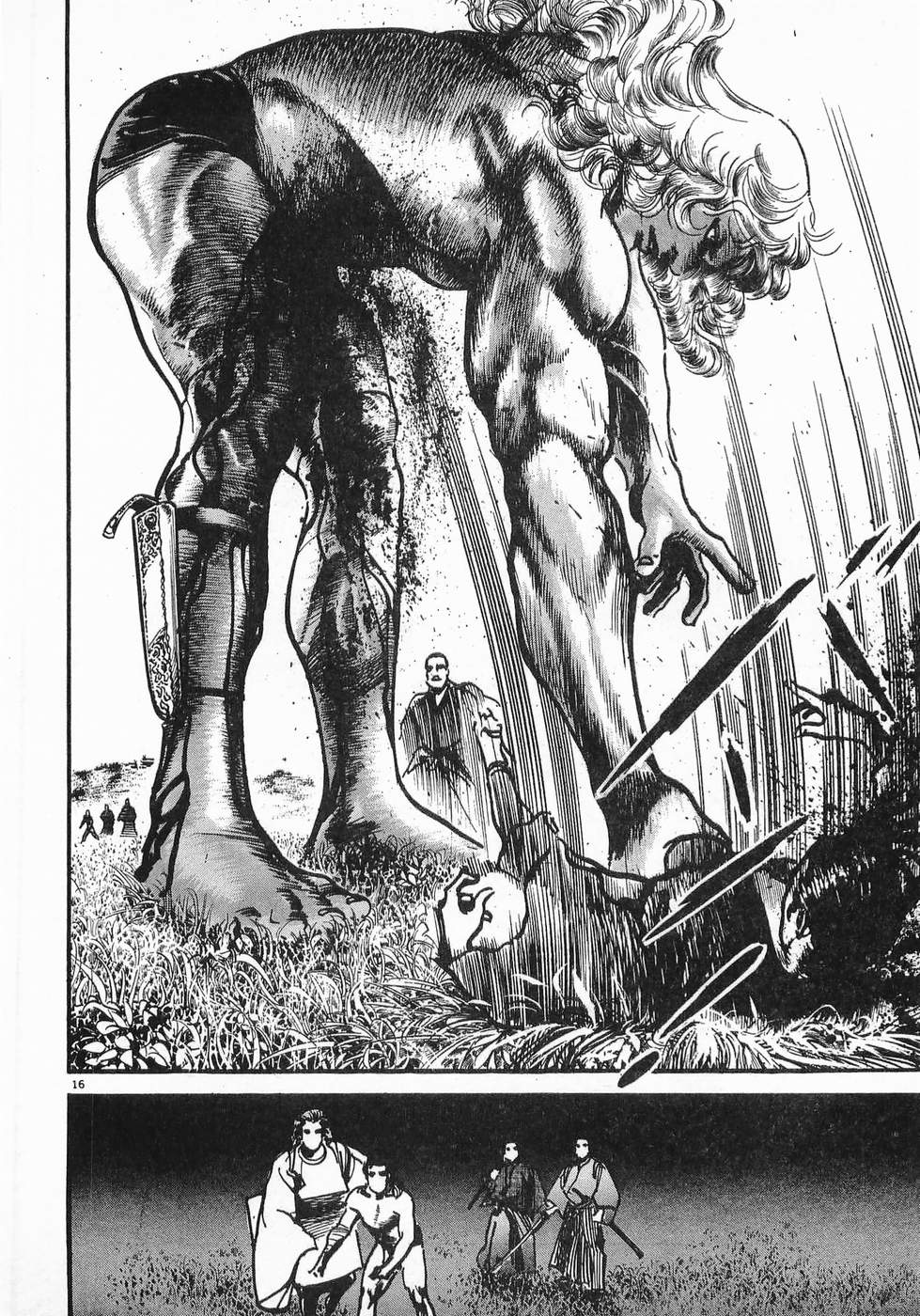 Akai Hato - Apiru Chapter 22 16ページ