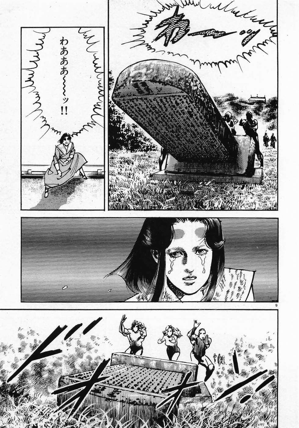 Akai Hato - Apiru Chapter 22 9ページ