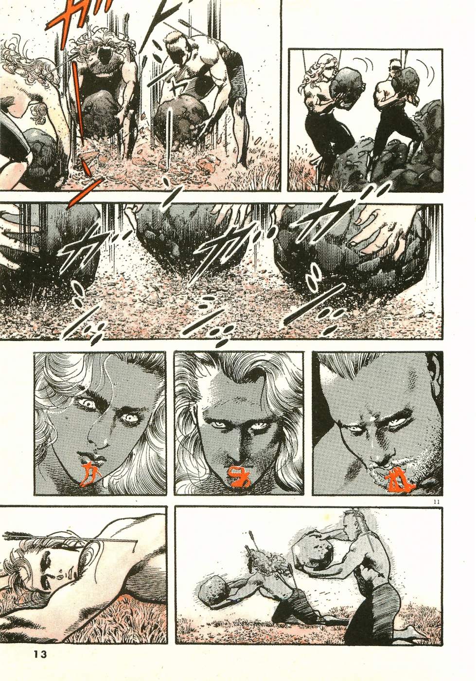 Akai Hato - Apiru Chapter 23 13ページ
