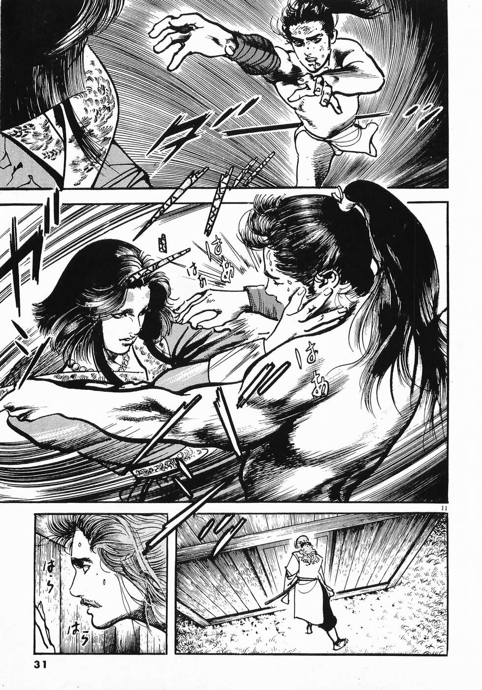 Akai Hato - Apiru Chapter 24 11ページ