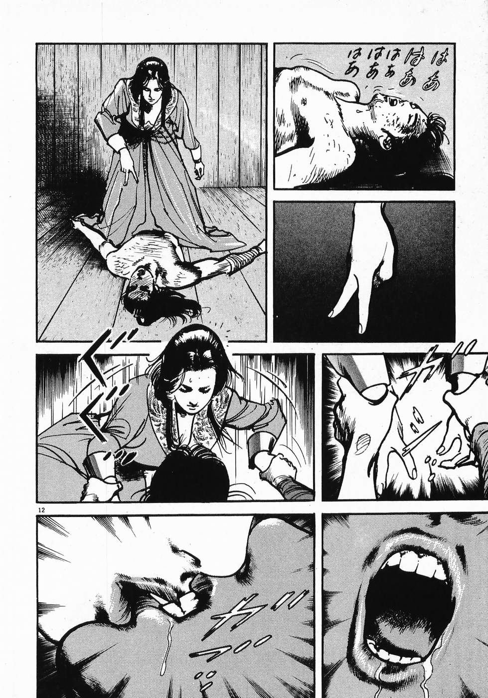 Akai Hato - Apiru Chapter 24 12ページ