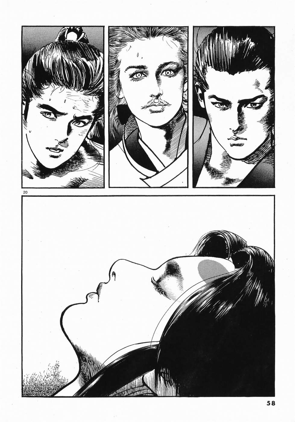 Akai Hato - Apiru Chapter 25 20ページ