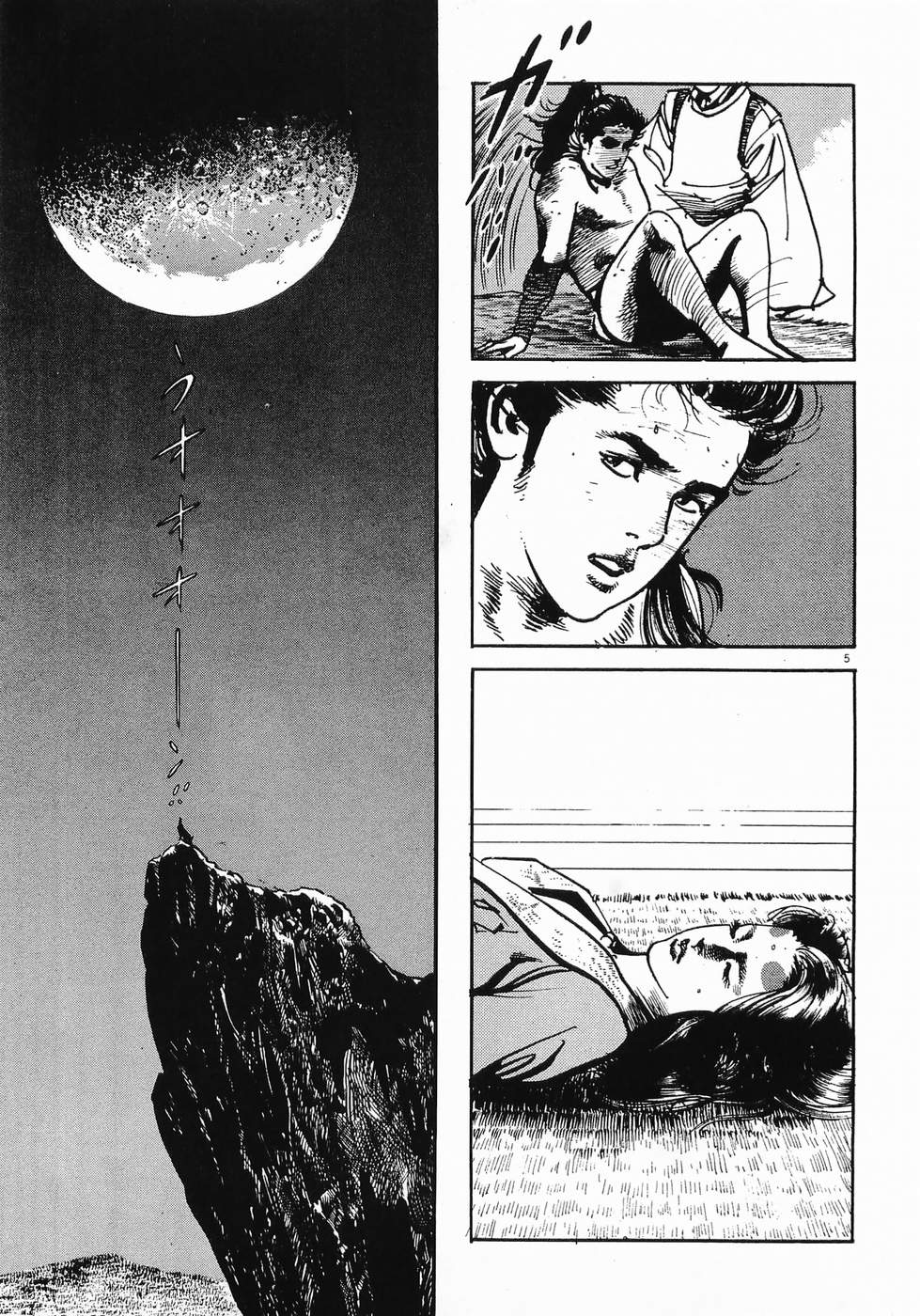 Akai Hato - Apiru Chapter 25 5ページ