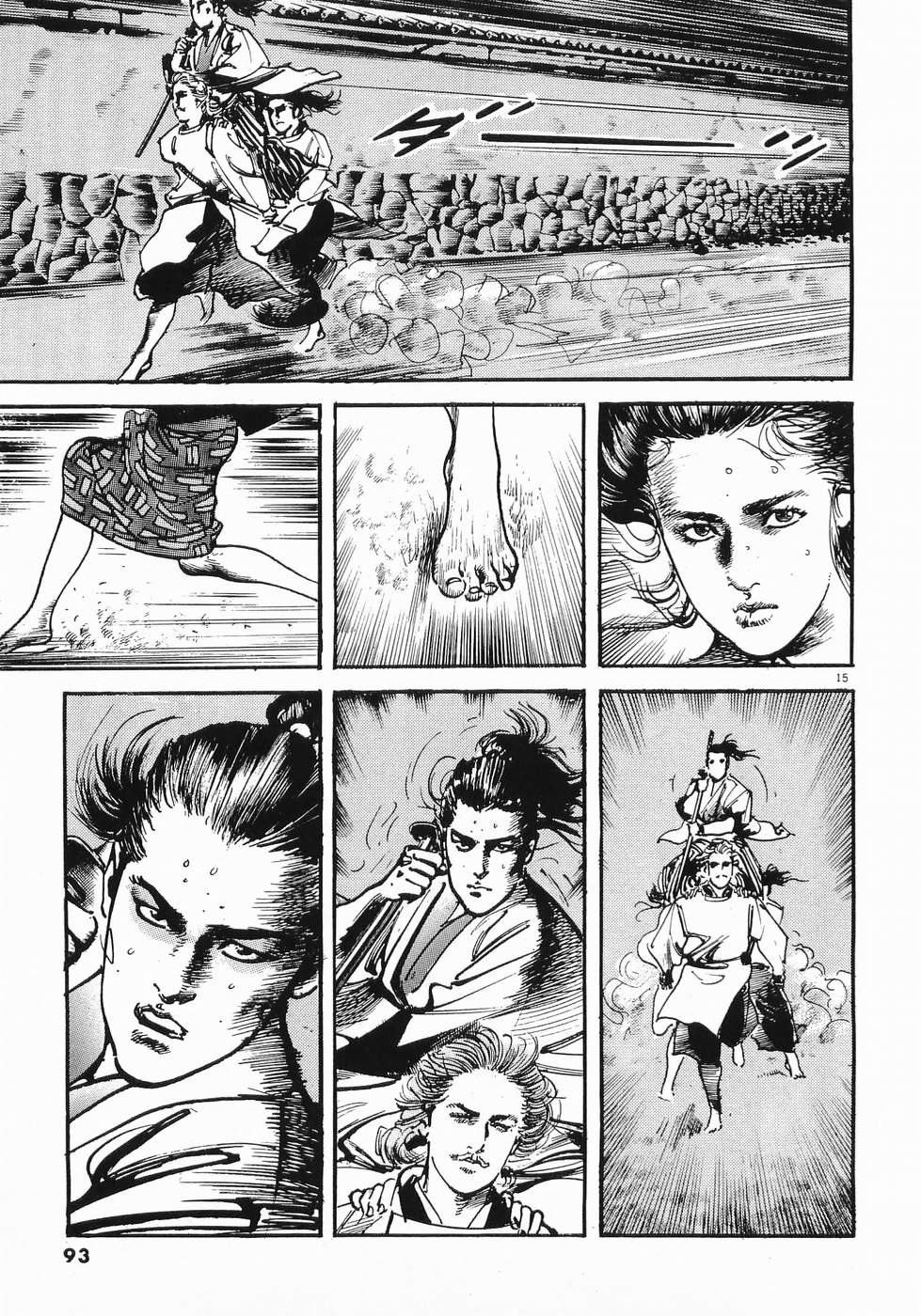 Akai Hato - Apiru Chapter 27 14ページ