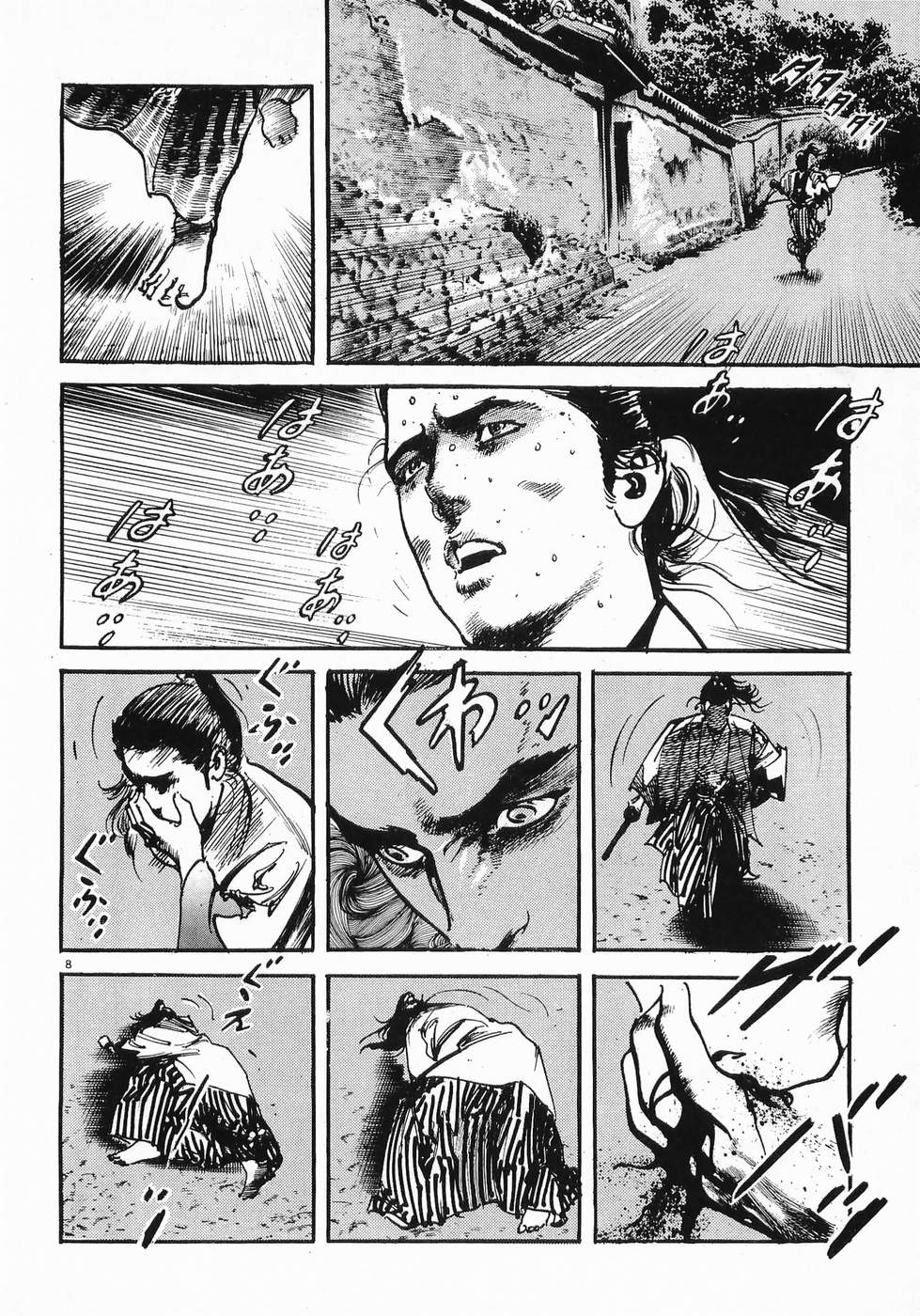 Akai Hato - Apiru Chapter 27 8ページ