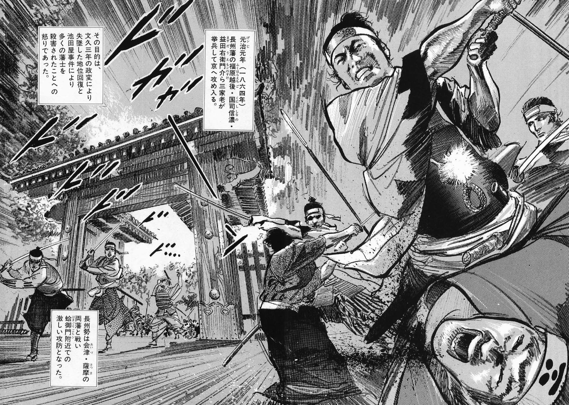Akai Hato - Apiru Chapter 27 10ページ